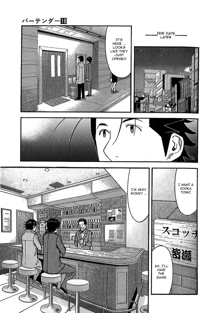 Bartender Chapter 138 page 5 - Chapter 138: Bar Treasure – Thawed Ice