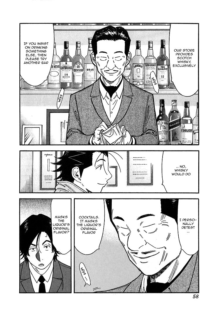 Bartender Chapter 138 page 6 - Chapter 138: Bar Treasure – Thawed Ice