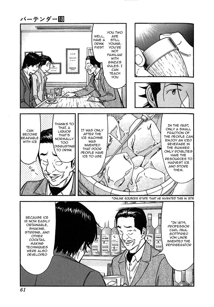 Bartender Chapter 138 page 9 - Chapter 138: Bar Treasure – Thawed Ice