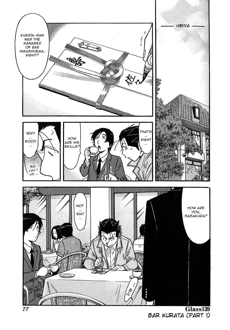 Bartender Chapter 139 page 1 - Chapter 139: Bar Kurata (Part 1)