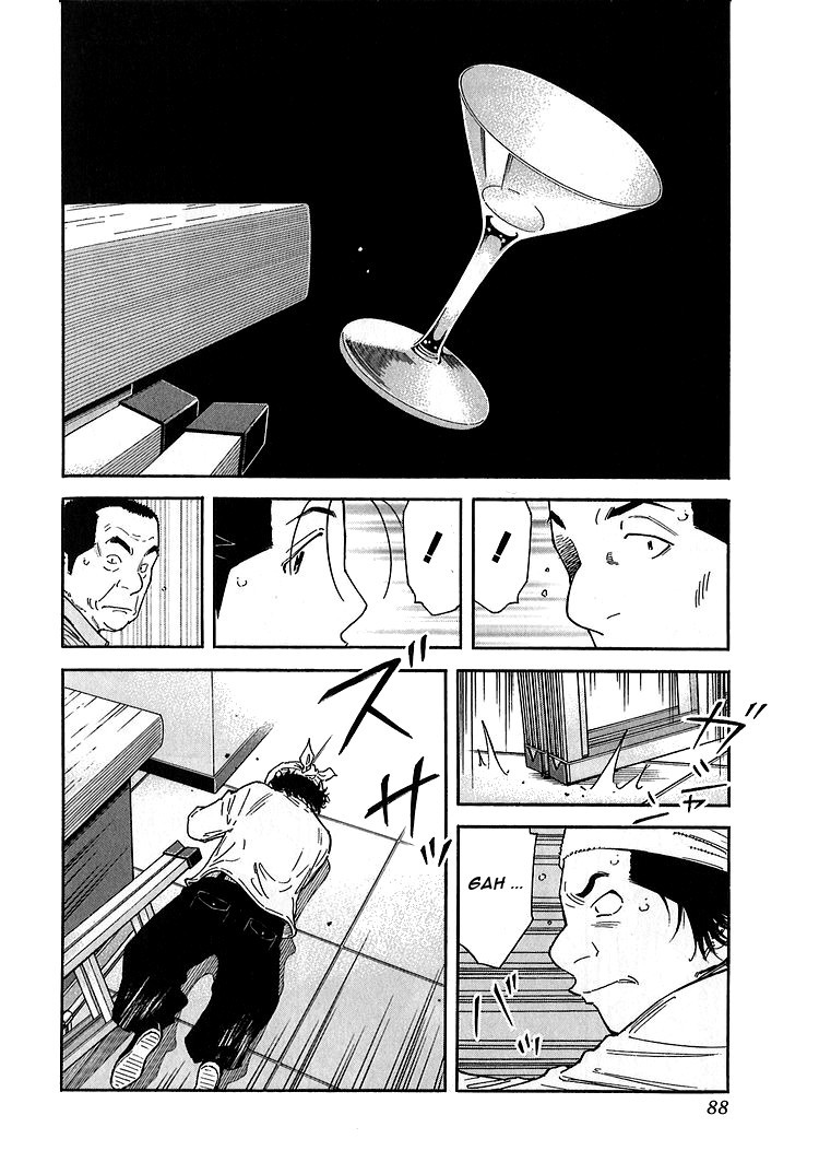 Bartender Chapter 139 page 12 - Chapter 139: Bar Kurata (Part 1)