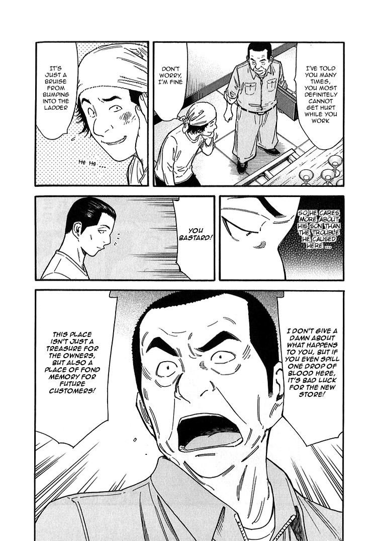 Bartender Chapter 139 page 14 - Chapter 139: Bar Kurata (Part 1)