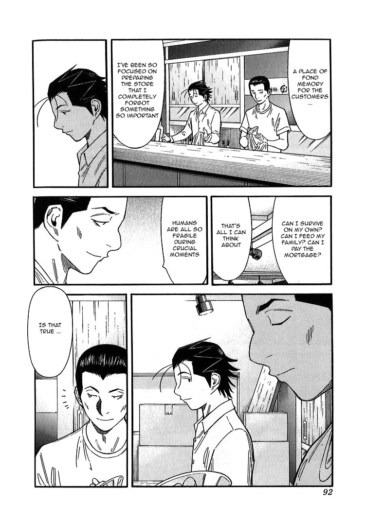 Bartender Chapter 139 page 16 - Chapter 139: Bar Kurata (Part 1)