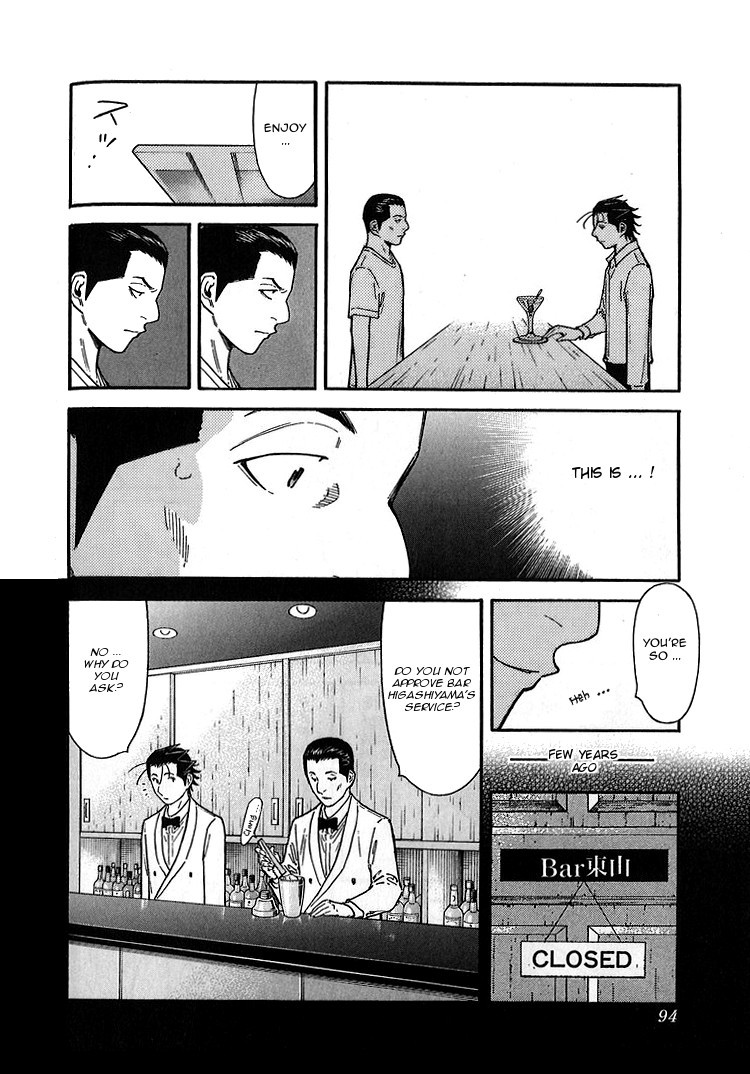 Bartender Chapter 139 page 18 - Chapter 139: Bar Kurata (Part 1)