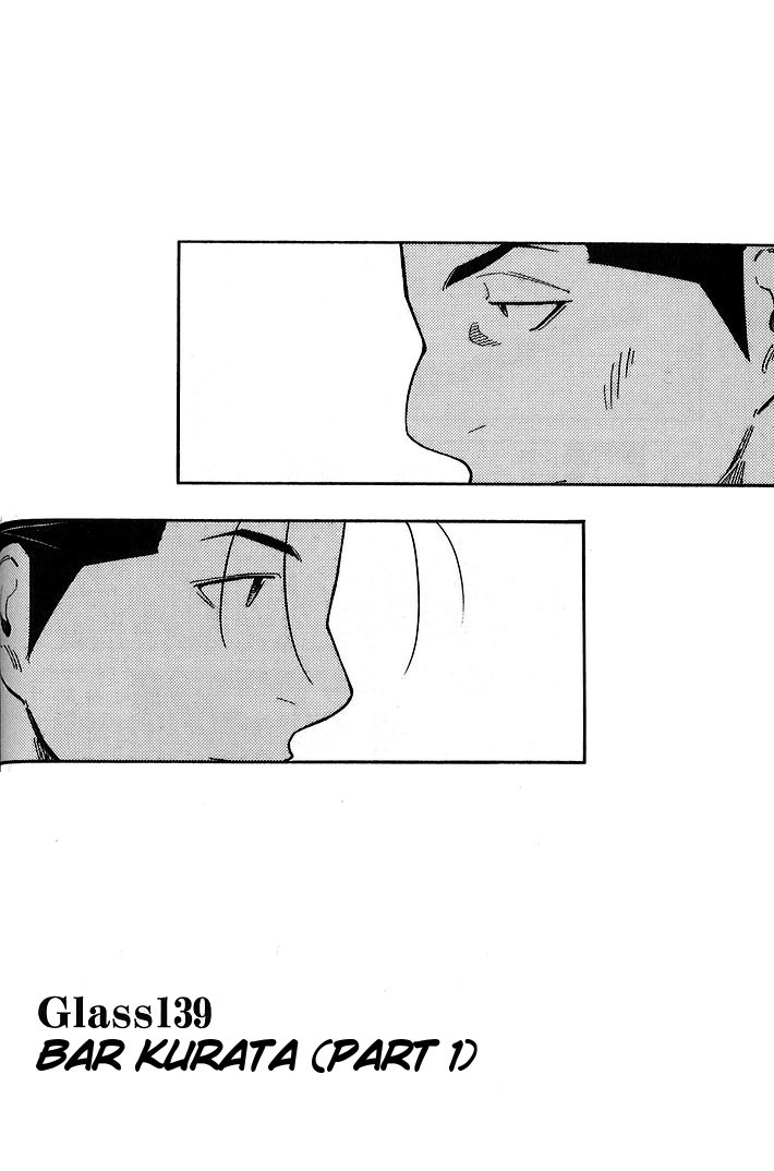 Bartender Chapter 139 page 2 - Chapter 139: Bar Kurata (Part 1)
