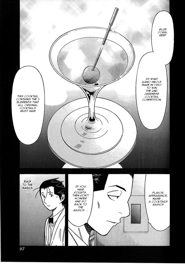 Bartender Chapter 139 page 21 - Chapter 139: Bar Kurata (Part 1)