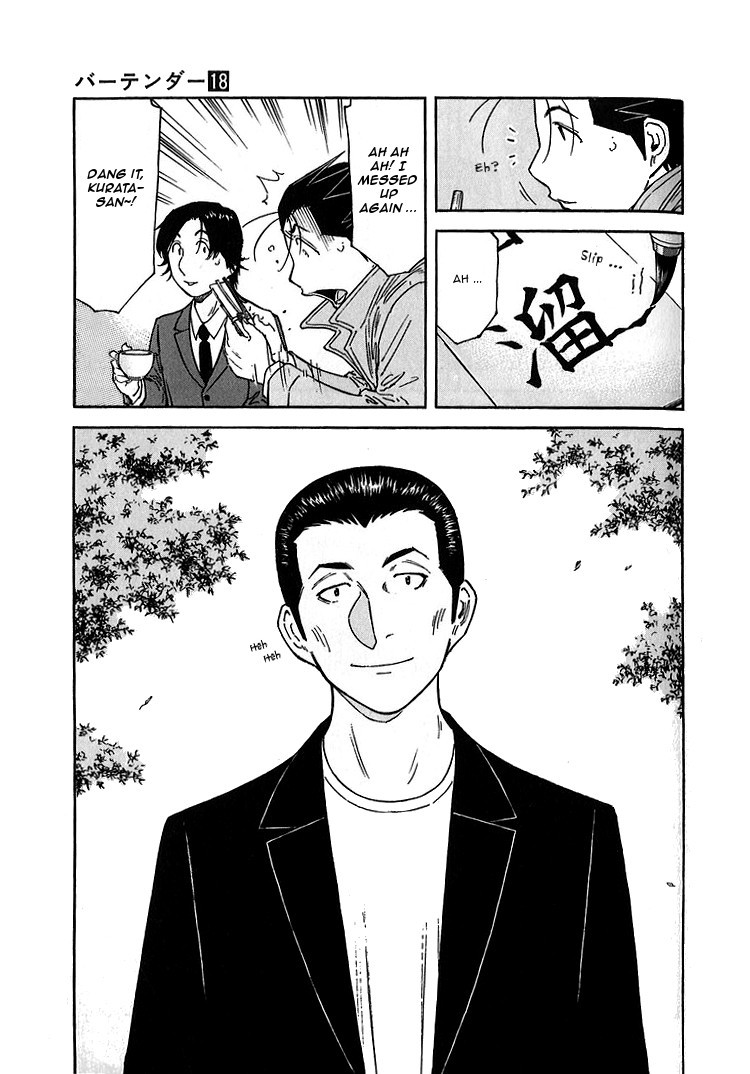Bartender Chapter 139 page 3 - Chapter 139: Bar Kurata (Part 1)