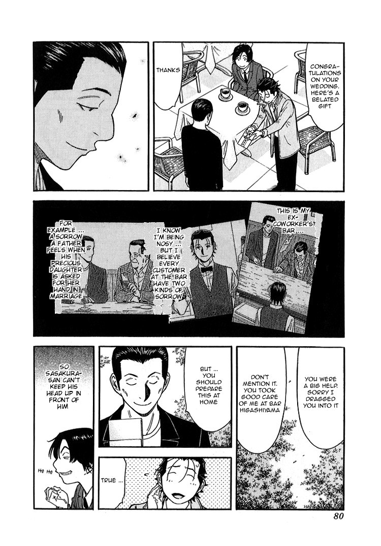 Bartender Chapter 139 page 4 - Chapter 139: Bar Kurata (Part 1)
