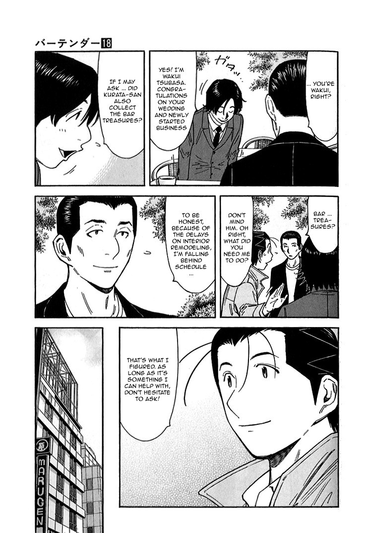 Bartender Chapter 139 page 5 - Chapter 139: Bar Kurata (Part 1)