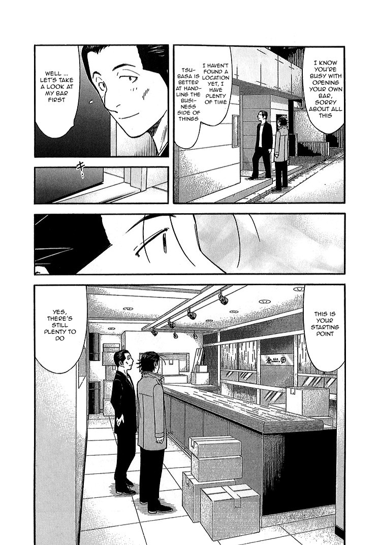 Bartender Chapter 139 page 6 - Chapter 139: Bar Kurata (Part 1)