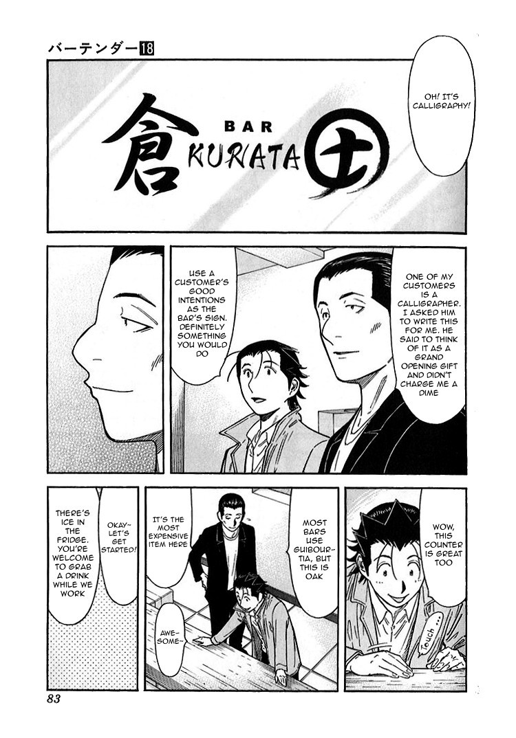 Bartender Chapter 139 page 7 - Chapter 139: Bar Kurata (Part 1)