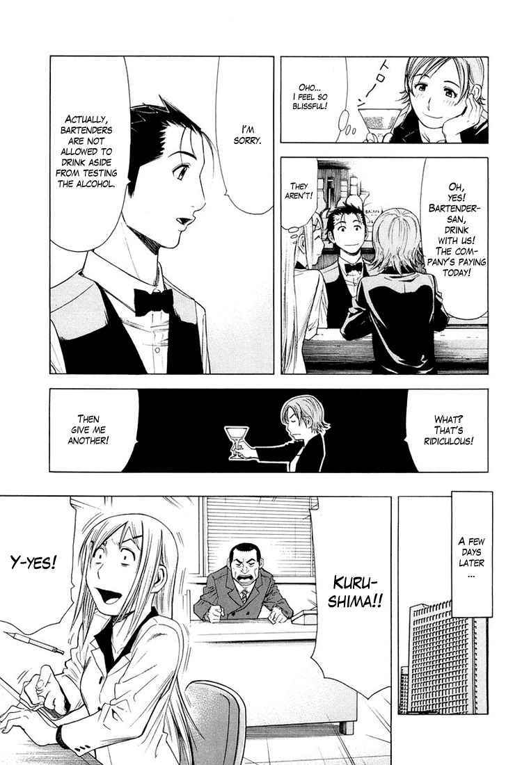 Bartender Chapter 14 page 12 - Chapter 14: Liqueur of Love