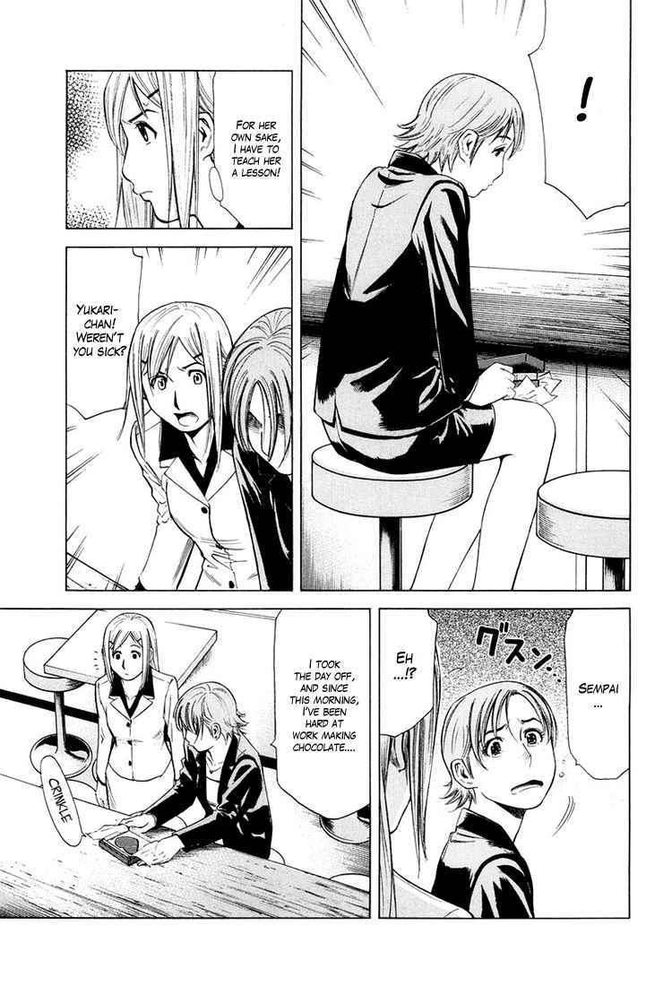 Bartender Chapter 14 page 14 - Chapter 14: Liqueur of Love