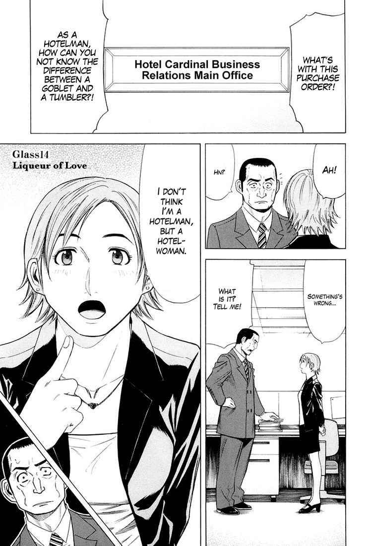 Bartender Chapter 14 page 2 - Chapter 14: Liqueur of Love