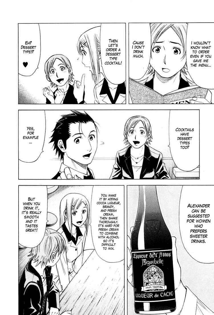 Bartender Chapter 14 page 7 - Chapter 14: Liqueur of Love