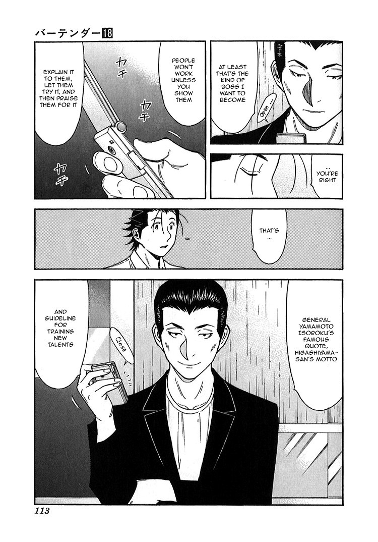 Bartender Chapter 140 page 13 - Chapter 140: Bar Kurata (Part 2)