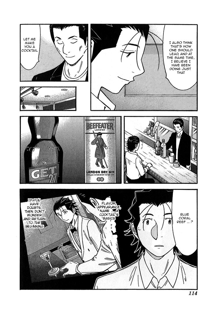Bartender Chapter 140 page 14 - Chapter 140: Bar Kurata (Part 2)