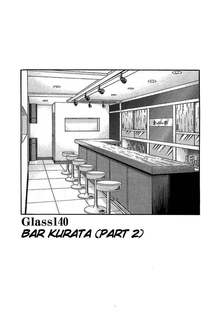 Bartender Chapter 140 page 2 - Chapter 140: Bar Kurata (Part 2)