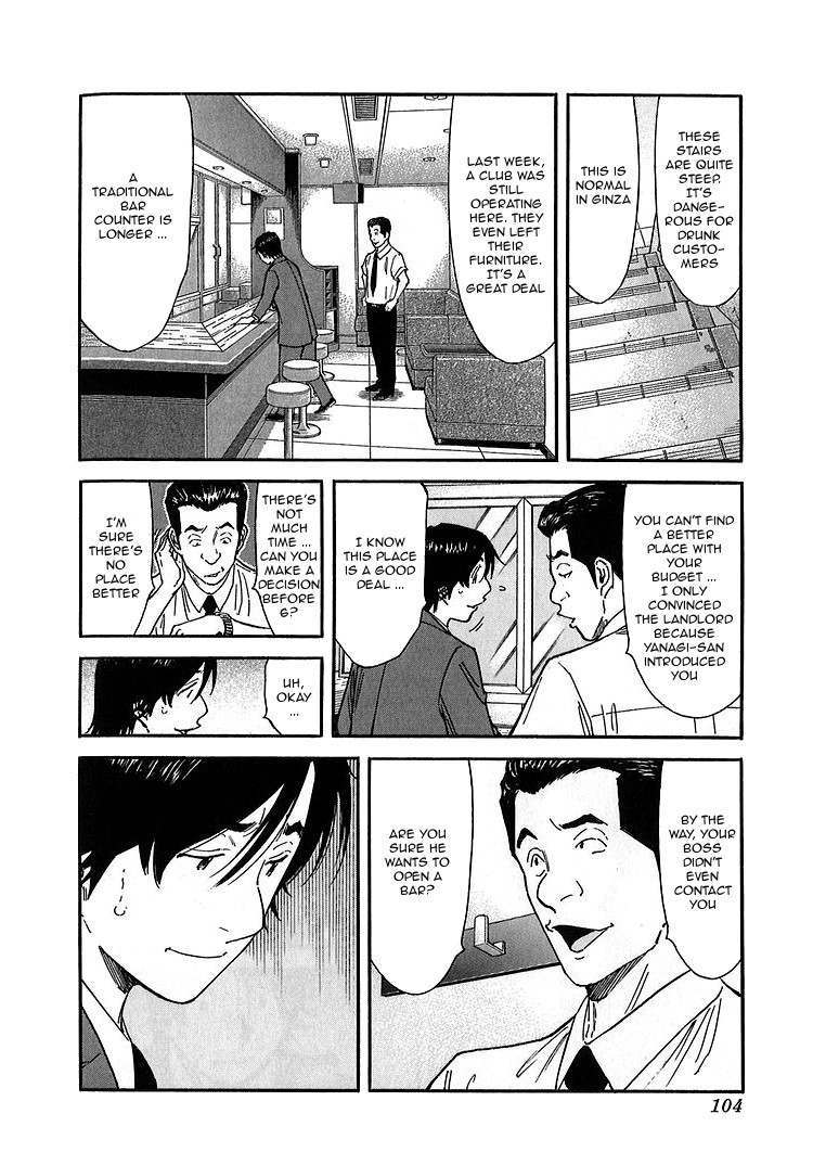Bartender Chapter 140 page 4 - Chapter 140: Bar Kurata (Part 2)