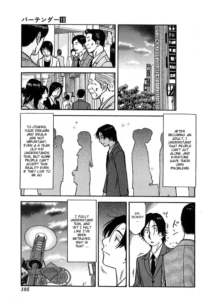 Bartender Chapter 140 page 5 - Chapter 140: Bar Kurata (Part 2)