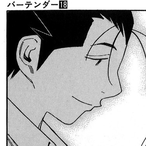 Bartender Chapter 140: Bar Kurata (Part 2) cover