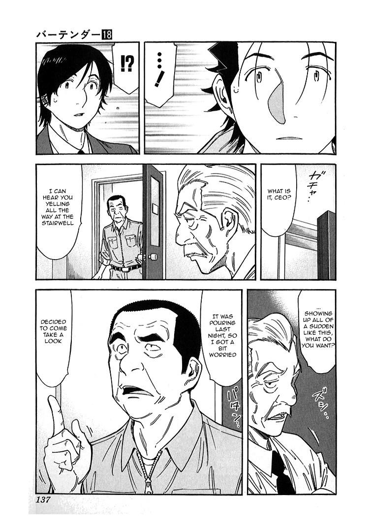 Bartender Chapter 141 page 13 - Chapter 141: Treasures of the Bar – Treasure of Creation