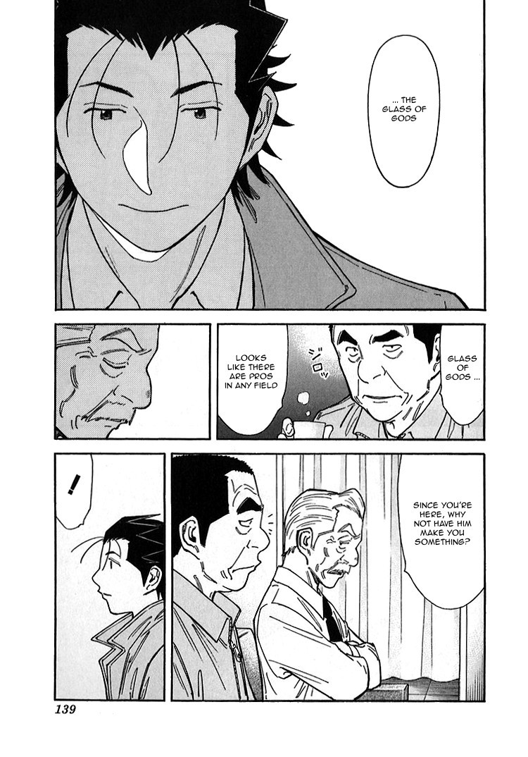 Bartender Chapter 141 page 15 - Chapter 141: Treasures of the Bar – Treasure of Creation