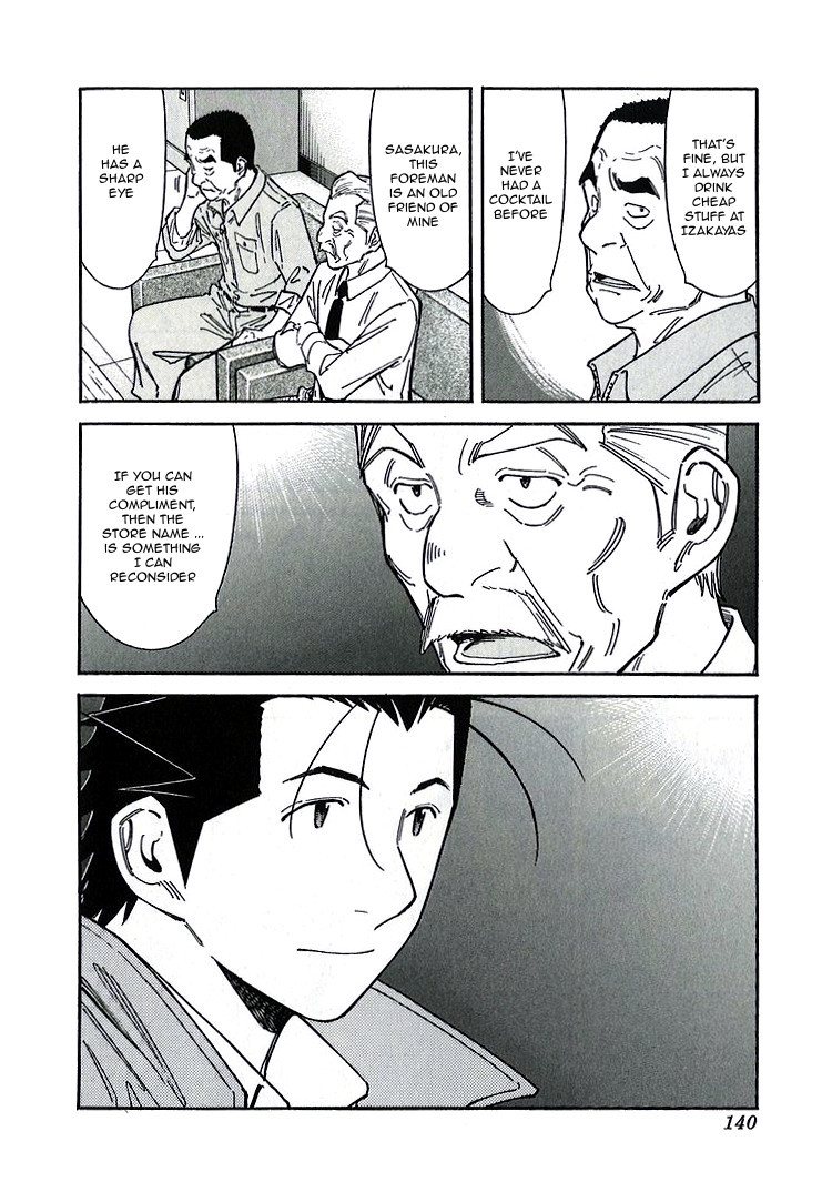 Bartender Chapter 141 page 16 - Chapter 141: Treasures of the Bar – Treasure of Creation