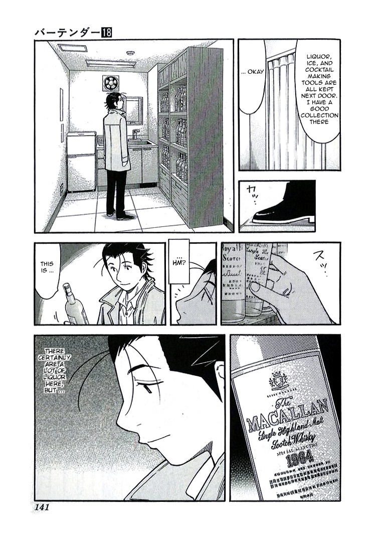 Bartender Chapter 141 page 17 - Chapter 141: Treasures of the Bar – Treasure of Creation