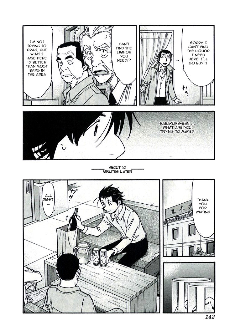 Bartender Chapter 141 page 18 - Chapter 141: Treasures of the Bar – Treasure of Creation