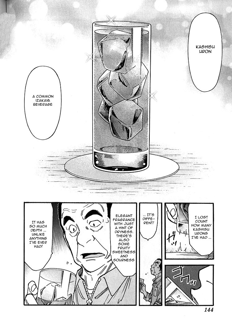 Bartender Chapter 141 page 20 - Chapter 141: Treasures of the Bar – Treasure of Creation
