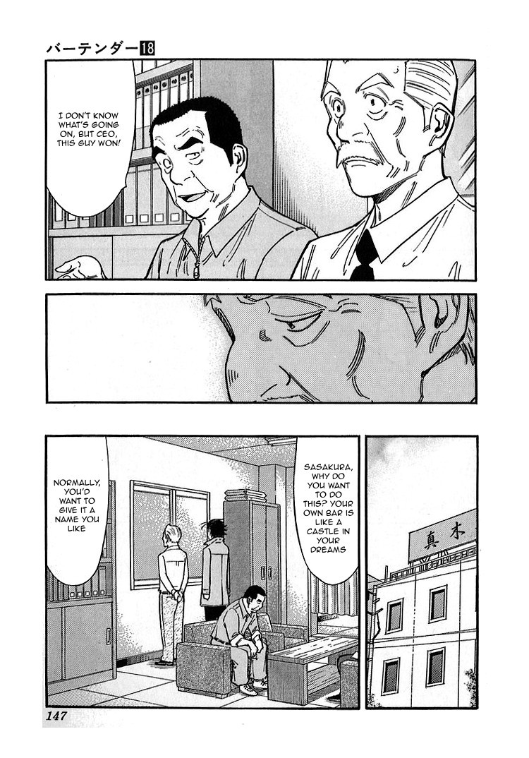 Bartender Chapter 141 page 23 - Chapter 141: Treasures of the Bar – Treasure of Creation