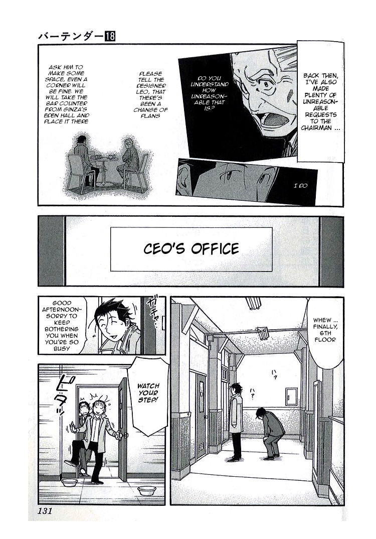 Bartender Chapter 141 page 7 - Chapter 141: Treasures of the Bar – Treasure of Creation