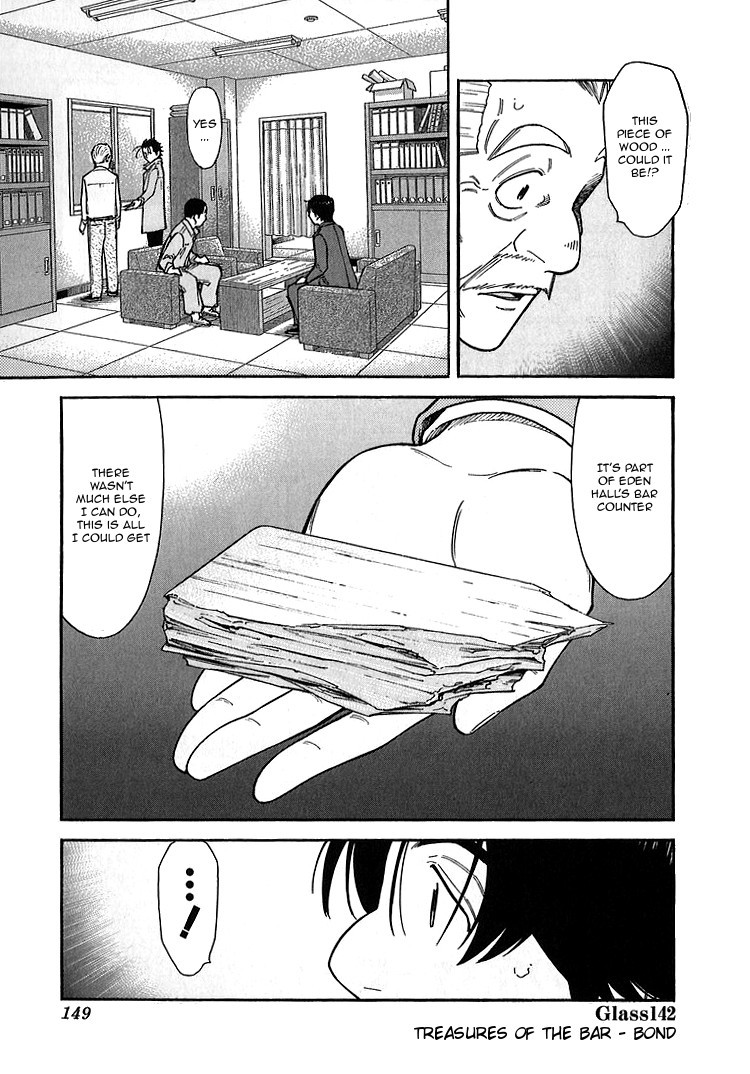 Bartender Chapter 142 page 1 - Chapter 142: Treasures of the Bar – Bond