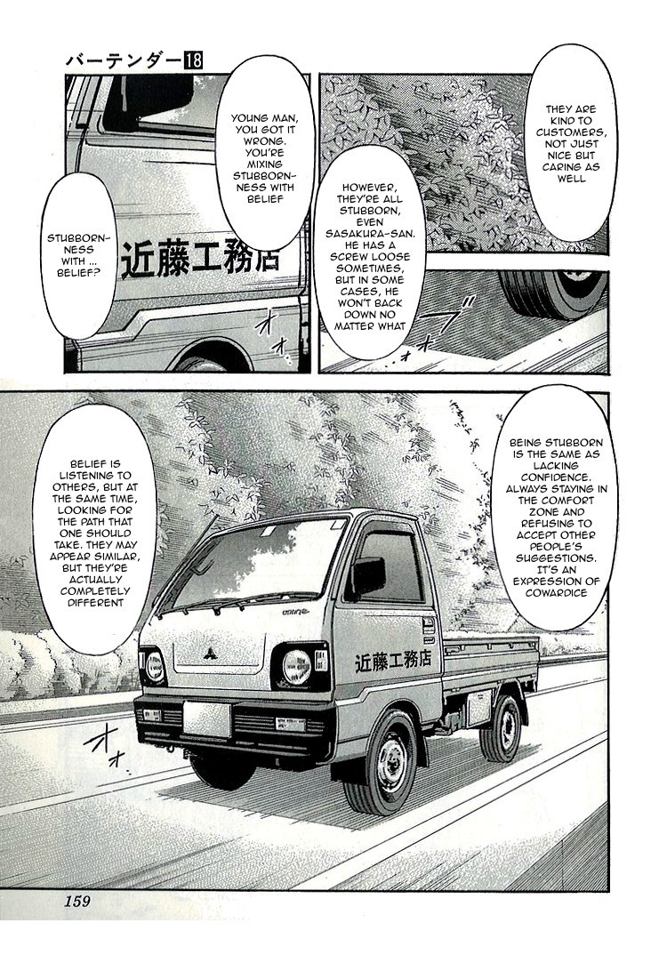 Bartender Chapter 142 page 11 - Chapter 142: Treasures of the Bar – Bond