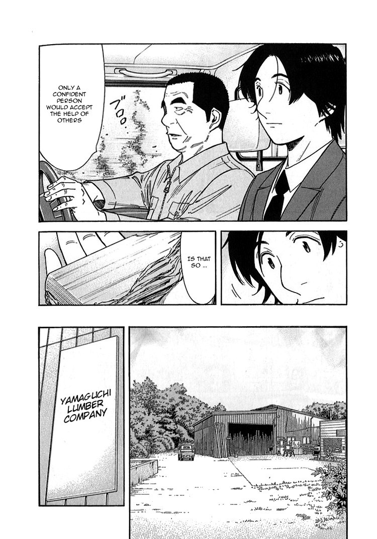 Bartender Chapter 142 page 12 - Chapter 142: Treasures of the Bar – Bond
