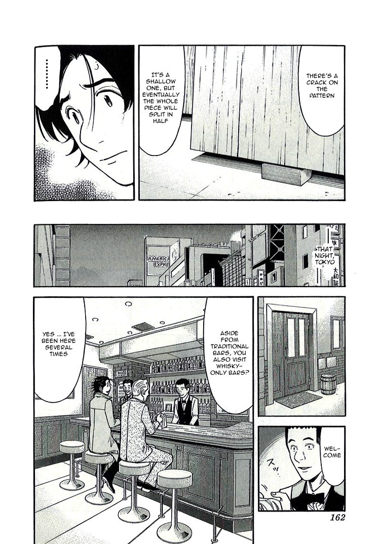 Bartender Chapter 142 page 14 - Chapter 142: Treasures of the Bar – Bond