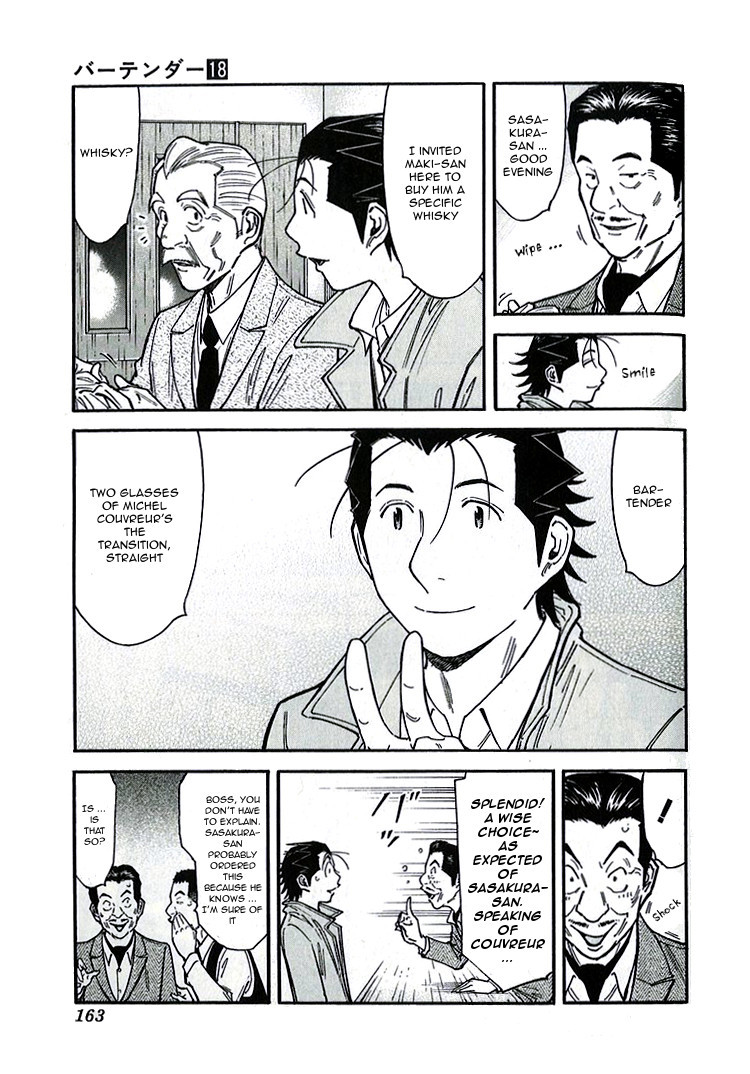 Bartender Chapter 142 page 15 - Chapter 142: Treasures of the Bar – Bond