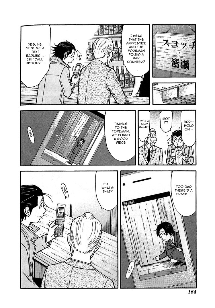Bartender Chapter 142 page 16 - Chapter 142: Treasures of the Bar – Bond