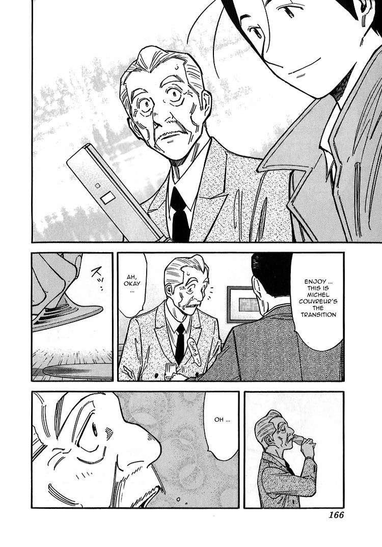 Bartender Chapter 142 page 18 - Chapter 142: Treasures of the Bar – Bond