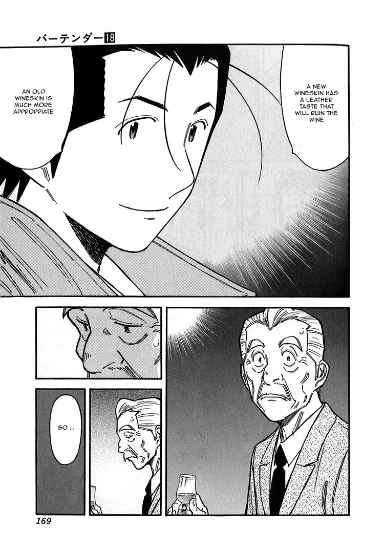 Bartender Chapter 142 page 21 - Chapter 142: Treasures of the Bar – Bond