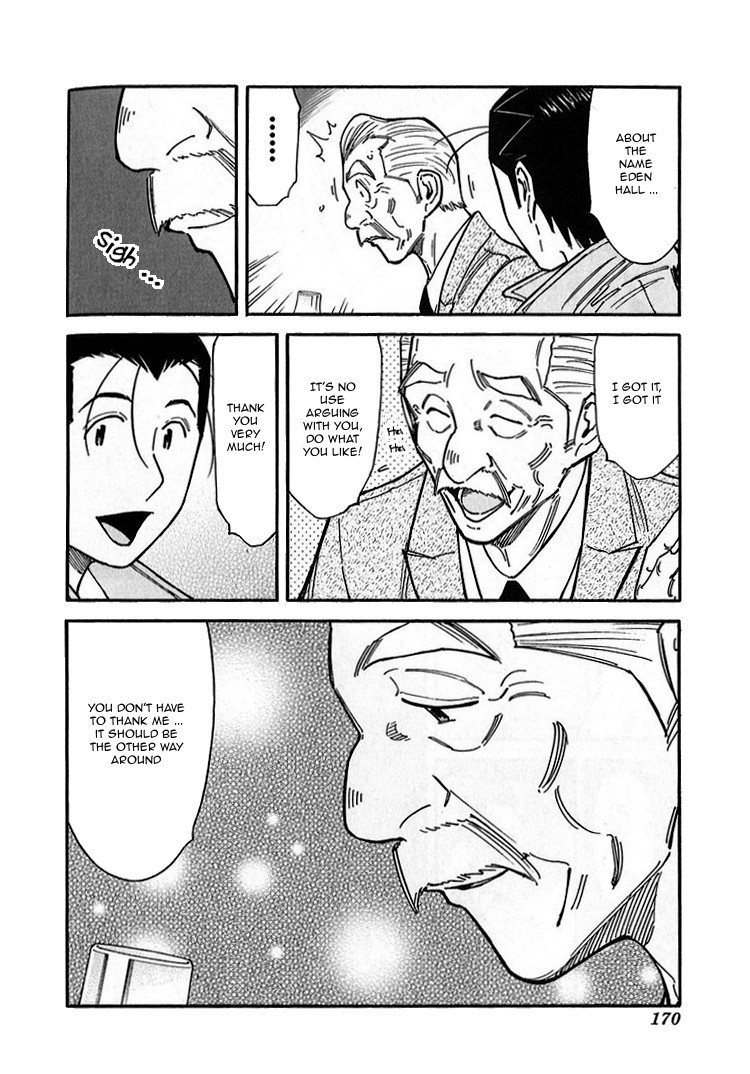 Bartender Chapter 142 page 22 - Chapter 142: Treasures of the Bar – Bond