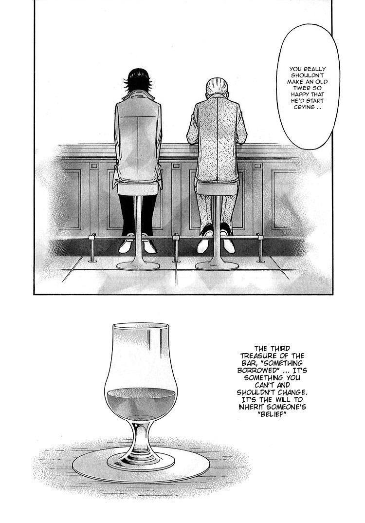 Bartender Chapter 142 page 24 - Chapter 142: Treasures of the Bar – Bond