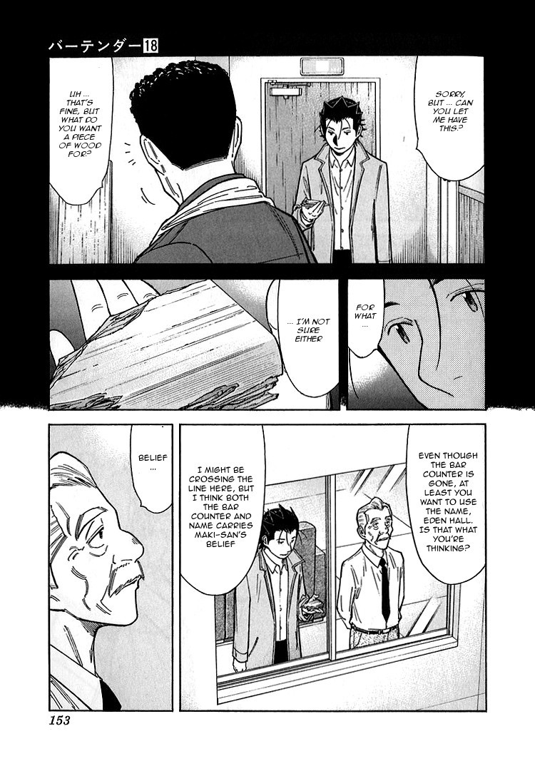 Bartender Chapter 142 page 5 - Chapter 142: Treasures of the Bar – Bond