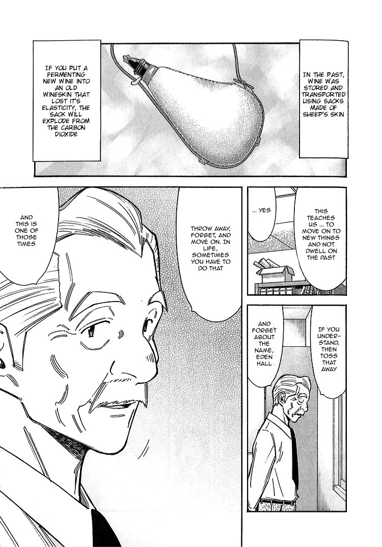 Bartender Chapter 142 page 7 - Chapter 142: Treasures of the Bar – Bond