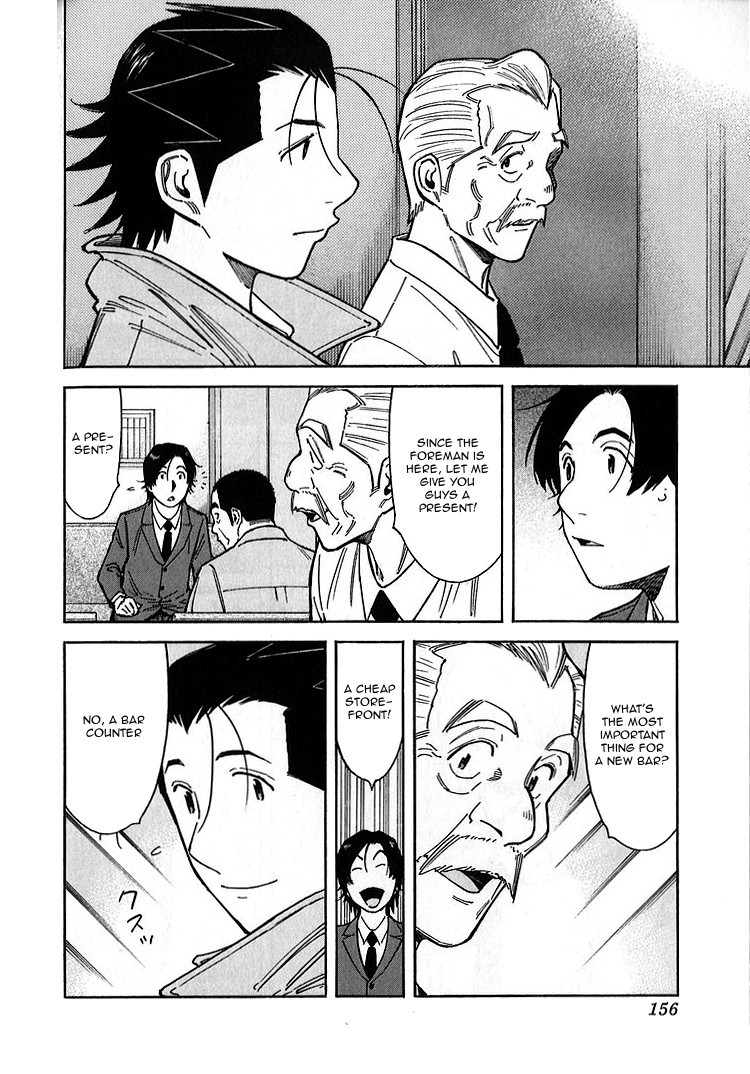 Bartender Chapter 142 page 8 - Chapter 142: Treasures of the Bar – Bond