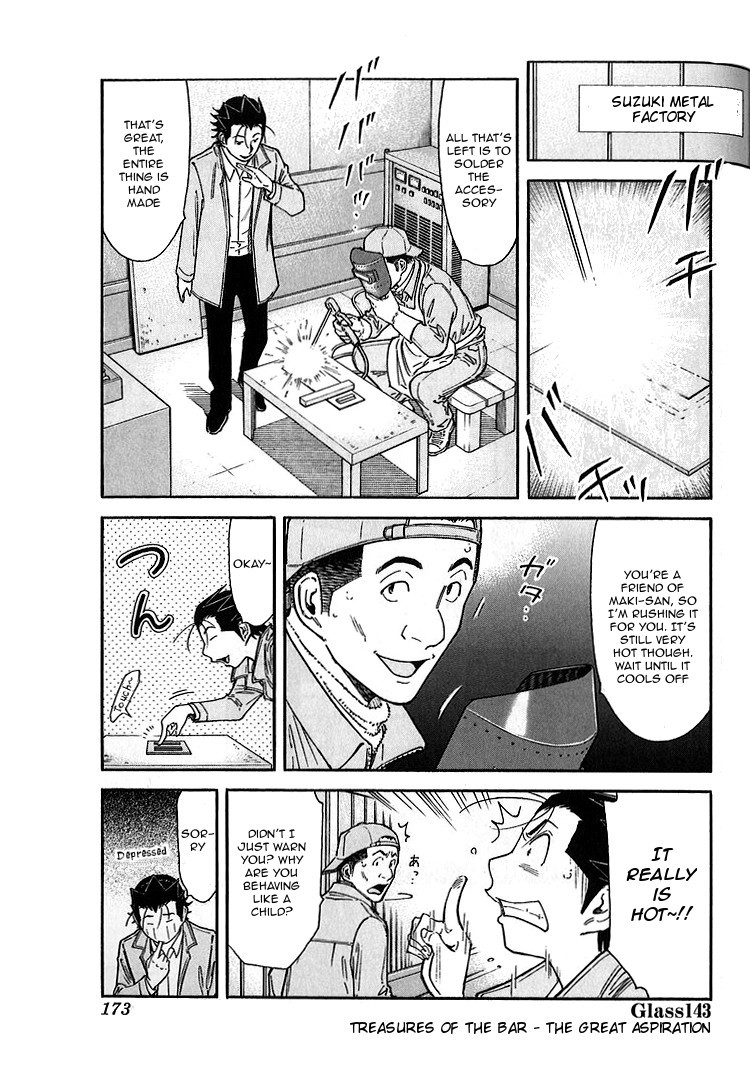 Bartender Chapter 143 page 1 - Chapter 143: Treasures of the Bar – The Great Aspiration