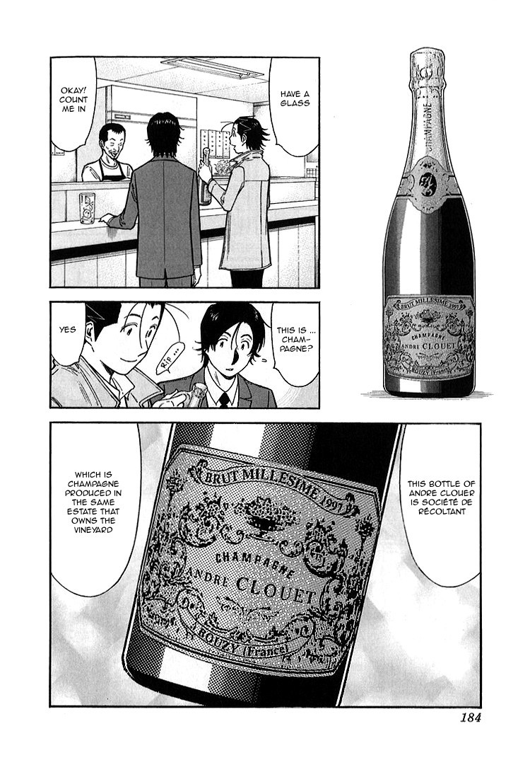 Bartender Chapter 143 page 12 - Chapter 143: Treasures of the Bar – The Great Aspiration