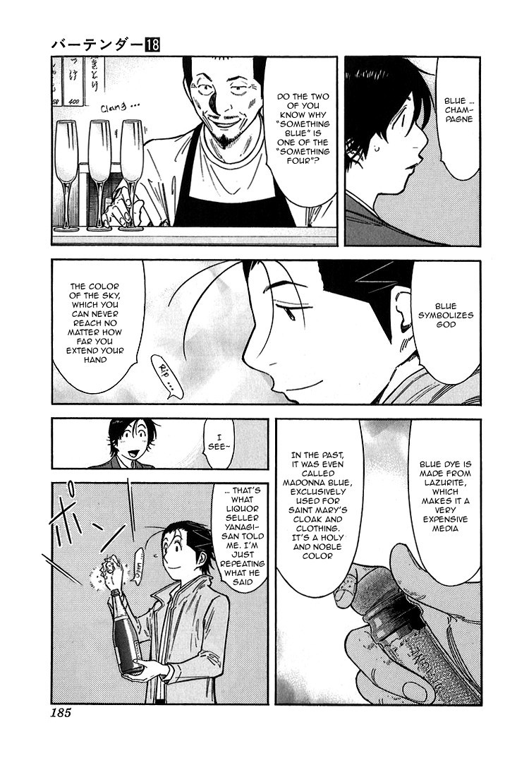 Bartender Chapter 143 page 13 - Chapter 143: Treasures of the Bar – The Great Aspiration