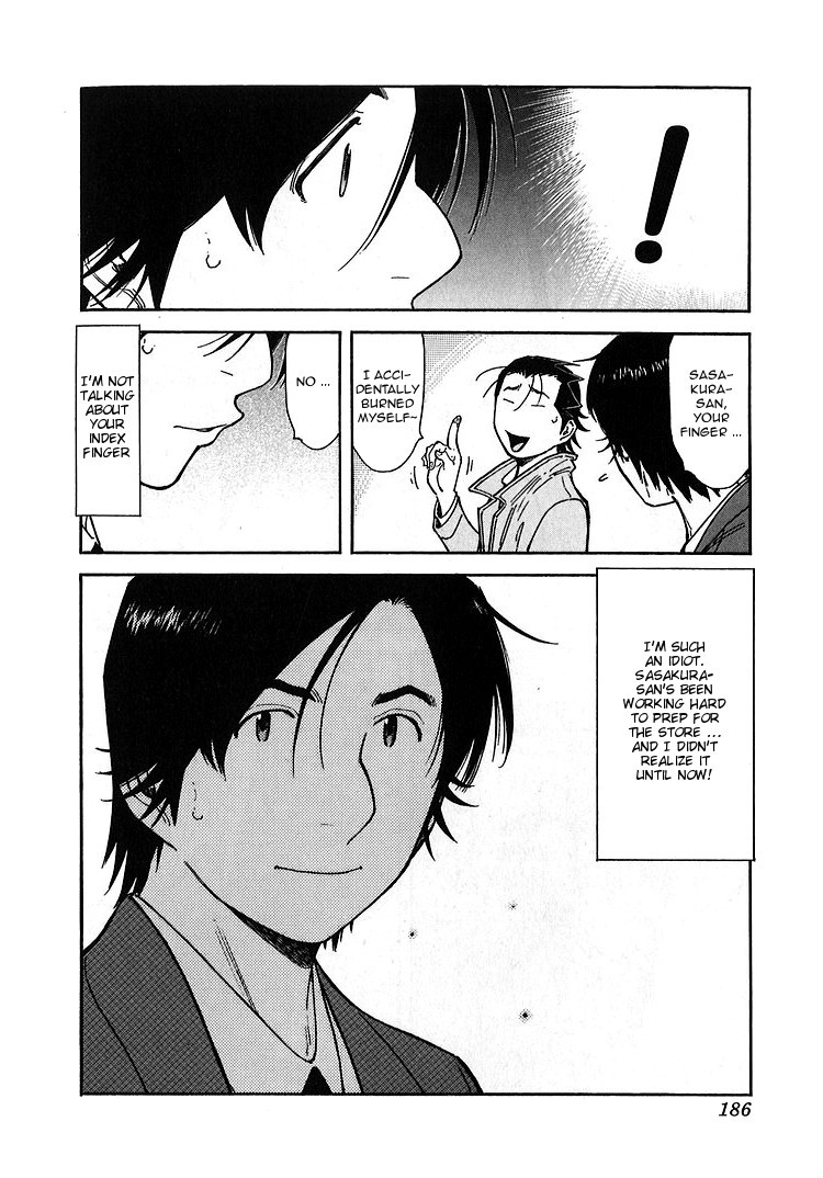 Bartender Chapter 143 page 14 - Chapter 143: Treasures of the Bar – The Great Aspiration